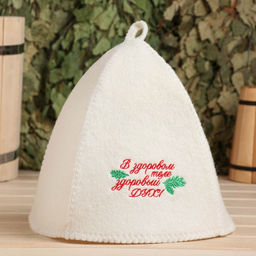 Шапка для бани с вышивкой В здоровом теле здоровый дух, первый сорт - Добропаровъ фото 4