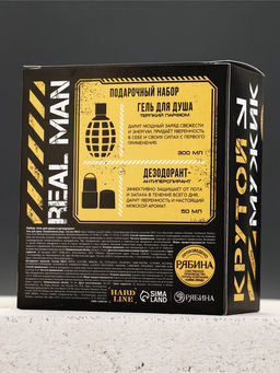Подарочный набор: «Крутой мужик», гель для душа во флаконе граната, дезодорант, Чистое счастье