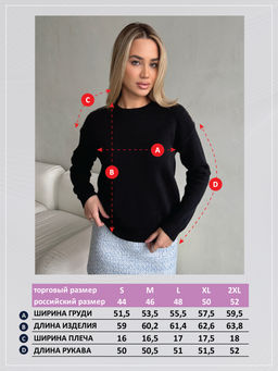 Джемпер P522-15100 black - Primm фото 11