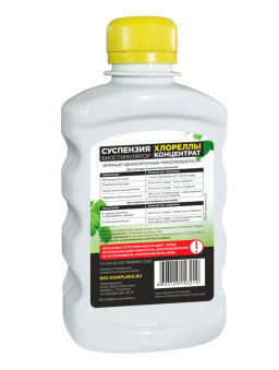 БИО-комплекс Суспензия Хлореллы Концентрат ( 500 мл)  фото 2