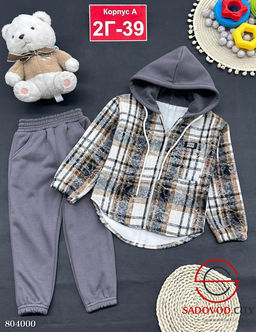 Костюм тёплый для мальчика