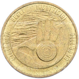 Монета 20 лир 1977 года Сан-Марино