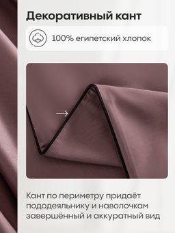 Комплект постельного белья Однотонный Сатин Элитный на резинке OCER007 180*200*30;160*200*30;140*200*30 Евро 4 Наволочки