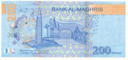 Банкнота 200 дирхам 2023 года Марокко