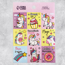 Наклейки детские бумажные, «Волшебный мир единорогов», 11 х 15.5 см, 5 листов