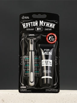 Подарочный набор «Крутой мужик», станок для бритья, 3 сменные головки, гель для бритья, Чистое счастье