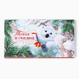 Подарочный набор новогодний, стикеры планер и ручка Мечты обязательно сбудутся - Artfox фото 3