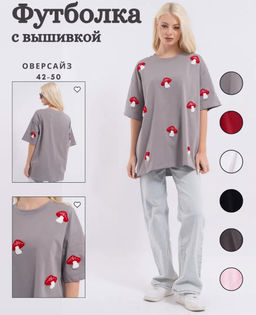 K12427 Футболка OVER SIZE (плотный хлопок) СЕРЫЙ