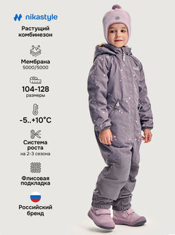 Комбинезон 8м0826 кофе
