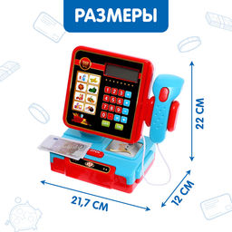 Касса-калькулятор Мой магазин, звук, свет - Zabiaka фото 7
