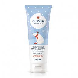 Белита Зимушка Маска-баттер Роскошная для питания волос Lady Winter 200мл