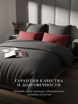 Подушка "ESPERA Comfort 3D wine", 50х70, ЕС-5902