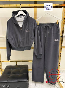 Спортивный костюм женский
