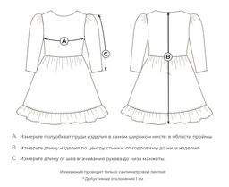 Платье Синее 7+ - Bungly фото 13