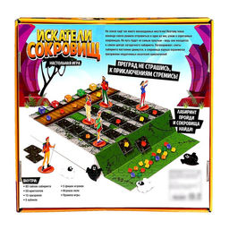 Настольная игра Искатели сокровищ - Лас играс kids фото 37