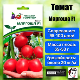 Томат Маргоша - Партнер фото 2