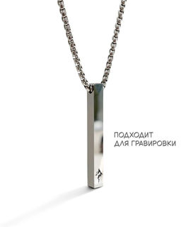 Подвеска "столбик"