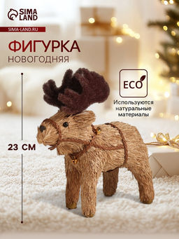 Фигурка Лось в упряжке, 23922.5 см