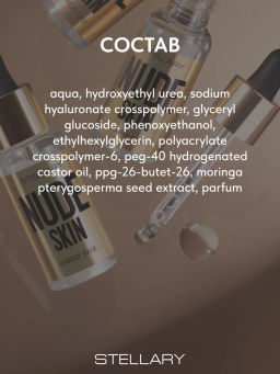 Stellary Увлажняющая база под макияж Nude skin makeup base  фото 8