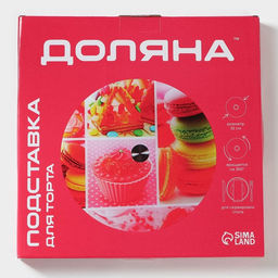 Подставка для торта Доляна Сладости, d=32 см, вращающаяся, стекло, разноцветная  фото 8