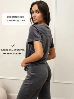 Костюм женский Кэт-1 Велюр Графит М-274К MODAMICA