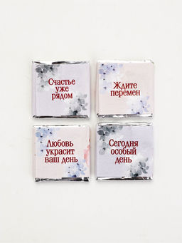 Цена за 45 шт. Шоколад в банке Самой прекрасной. 8 марта, 250 г ( 45 шт. ? 5 г). - Фабрика счастья фото 2
