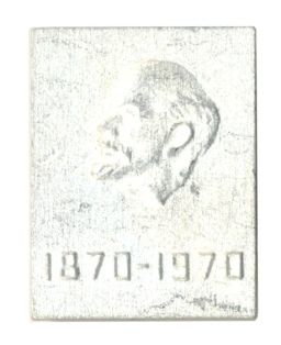 Заготовка значка 100 лет со дня рождения В.И. Ленина