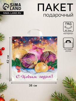 Цена за 25 шт. Пакет подарочный новогодний «Декабрь», полиэтиленовый с петлевой ручкой, 38×42 см