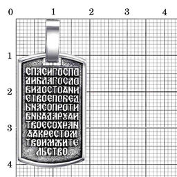 ПОДВЕСКА 54014722 - Красная пресня фото 2