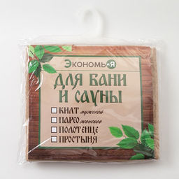 Полотенце вафельное банное Экономь и Я 80х150 см, цвет бежевый 100%хл, 200 гр/м2  фото 4