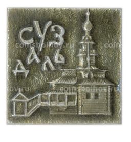 Значок Суздаль