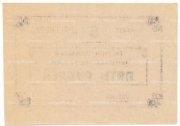 Банкнота 5 рублей 1990 года чек совхоза Рассвет