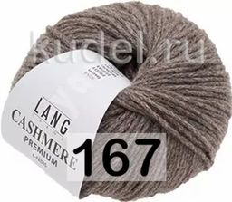 Пряжа CASHMERE PREMIUM - Lang фото 43