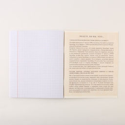 Тетради предметные, 48 л., А5, набор из 3 шт., «КОТ»