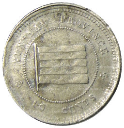 Монета 10 центов 1923 года Китай  провинция Юньнань
