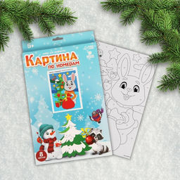 Набор для творчества. Картина по номерам и гравюра-открытка Зверята с подарками - Школа талантов фото 3