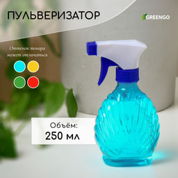 Цена за 2 шт. Пульверизатор, 0,25 л, цвет МИКС, Greengo