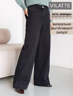 Джинсы-трубы из эластичного денима на флисе