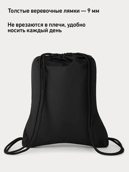 Сумка-мешок для обуви JOGEL DIVISION Gym Sack, черный  фото 10