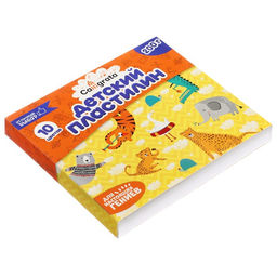 Пластилин «Calligrata kids: классический», 10 цветов, 200 г