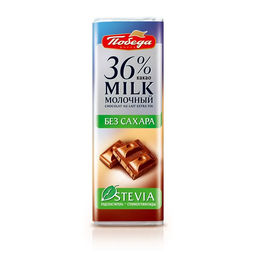 Цена за 2шт. Шоколад молочный без сахара, 36%какао, 25г - Победа вкуса фото 3