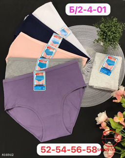 Трусики женские упаковка 5 шт. - Bruno фото 3