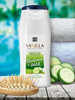 Шампунь VANILLA для сухих, ломких и поврежденных волос с огуречным соком 250 г