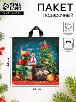 Цена за 25 шт. Пакет новогодний «Подарочный бум», полиэтиленовый с петлевой ручкой, 44×44 см