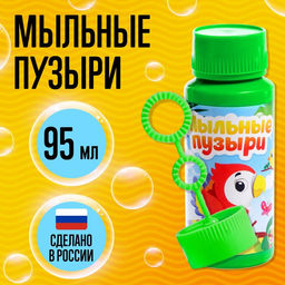 Цена за 15 шт. Мыльные пузыри Забияка, 95 мл