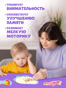 Макси - пазлы «Моя ферма», 20 элементов, 10 пазлов