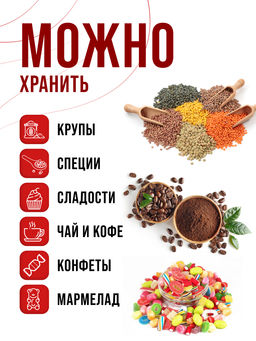 31060 Банки для сыпучих 3пр1,55+1,05+0,750л.MB (х4) - Mayer&boch фото 12