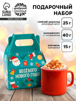 Подарочный набор новогодний С новым годом: маршмеллоу, вкус: пломбир, 40 г, горячий шоколад, вкус: орех, 25 г, карамель взрывная, 15 г