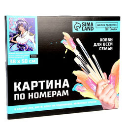 Картина по номерам на холсте с подрамником Нежная девушка в сакуре, 40 50 см - Школа талантов фото 4