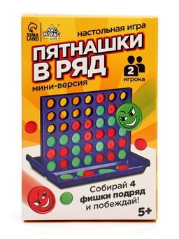 Настольная игра на логику Лас Играс KIDS Пятнашки в ряд, мини-версия, 2 игрока, 5+